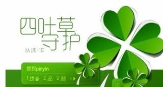 道具迷惑的花语代表什么含义？