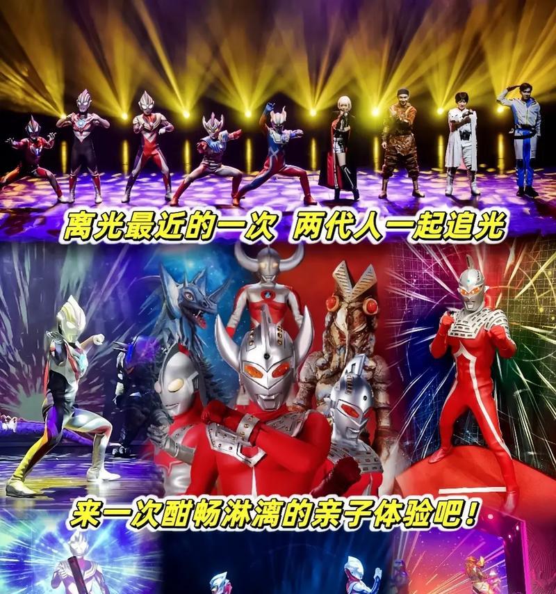 奥特曼与玫瑰花共同代表了什么？