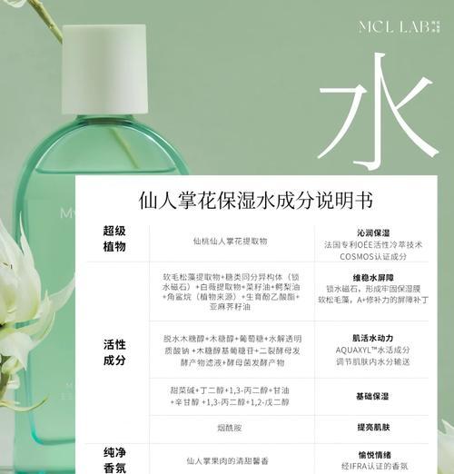 多色花仙人掌养护要点是什么？如何管理？