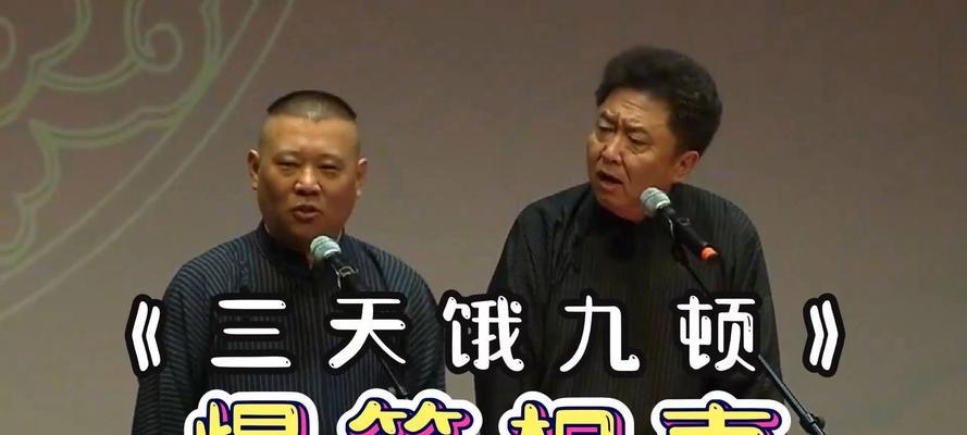捧哏逗哏在花语中代表什么？它们有何特别含义？