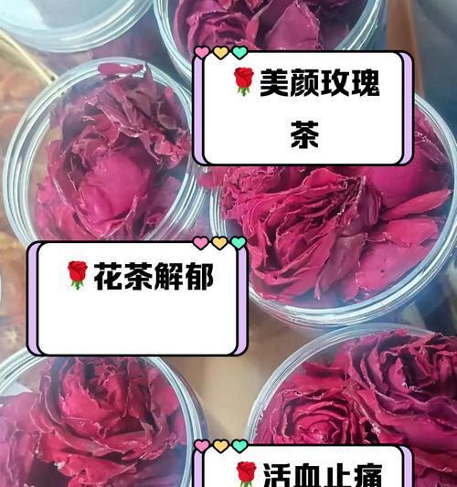 粉玫瑰干花的花语有何特别之处？