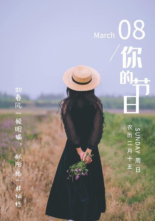 勇气的花语可以用哪些简短句子表达？它们分别代表什么意思？