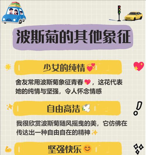 哪种花代表了恋人的花语和含义？
