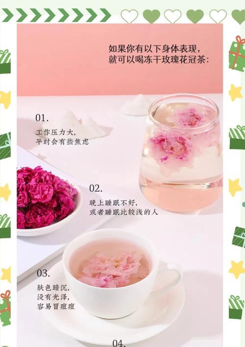 玫瑰花耐霜冻吗？如何在霜冻天气中养护玫瑰花？