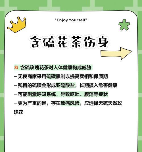 玫瑰花耐霜冻吗？如何在霜冻天气中养护玫瑰花？