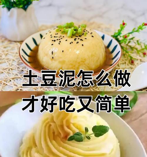 发芽土豆能种出玫瑰花吗？种植步骤是什么？