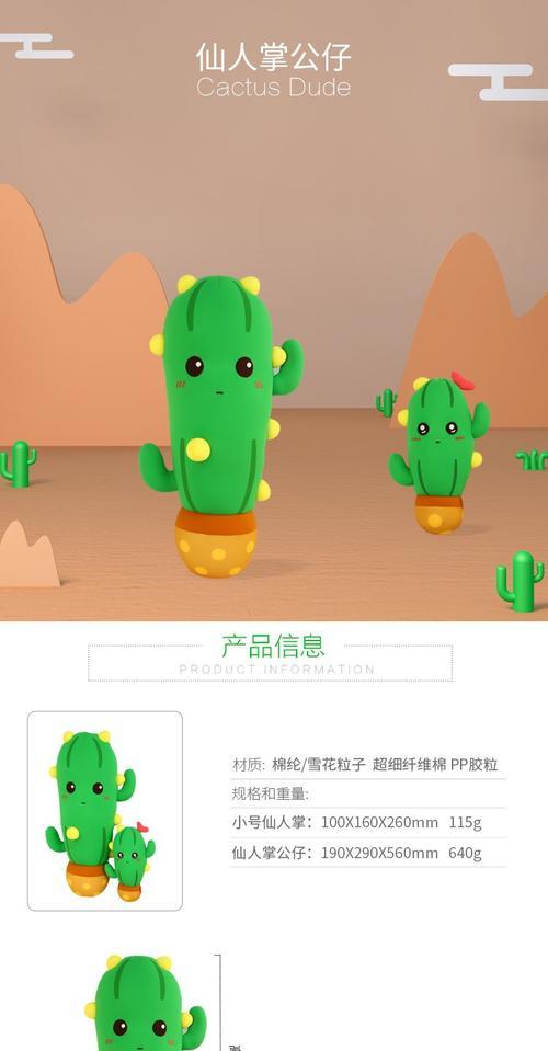 软体缸适合养仙人掌吗？如何正确养护？