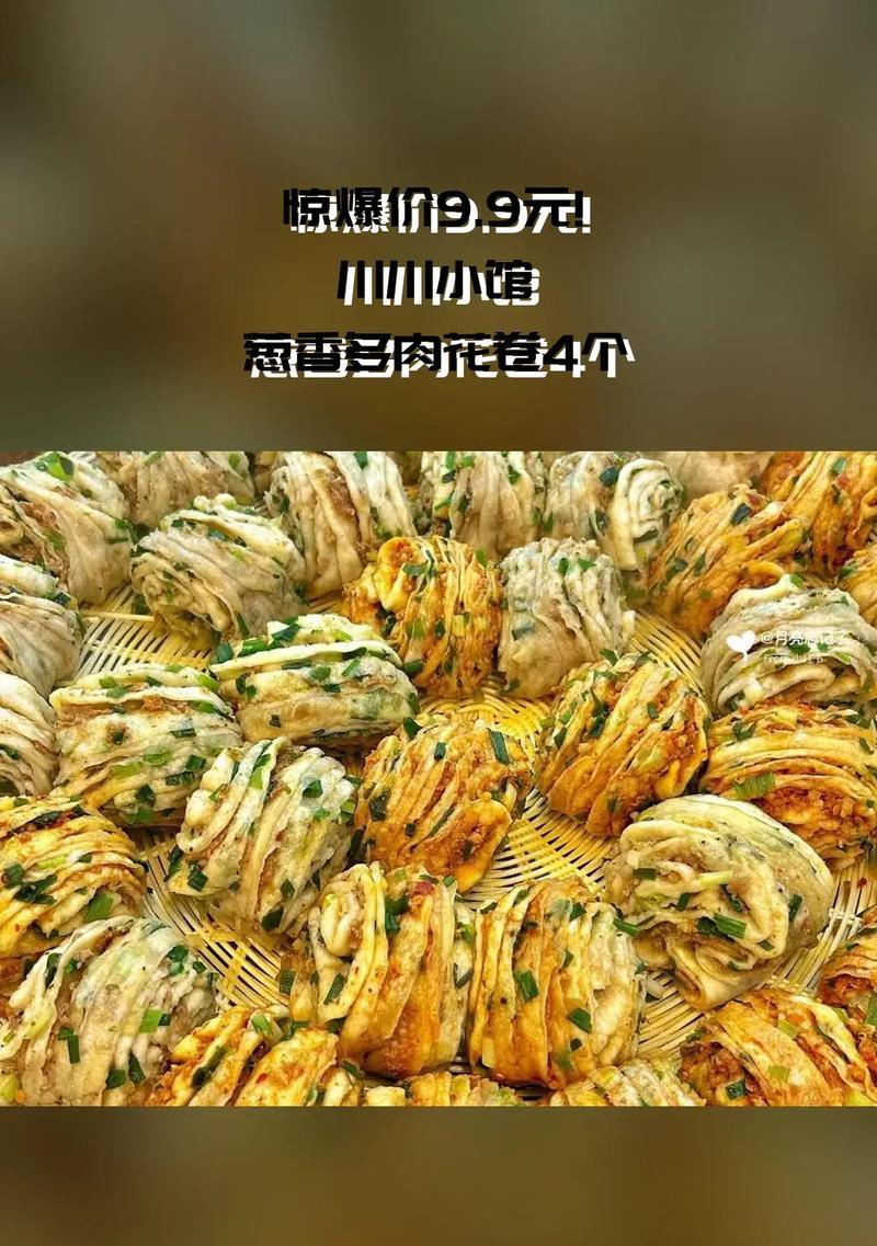 多肉花卷的花语有何特别之处？