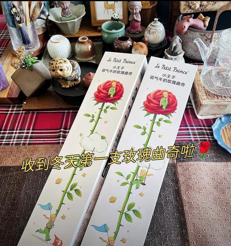 王子专属的玫瑰花品种有哪些？它们有何特别之处？