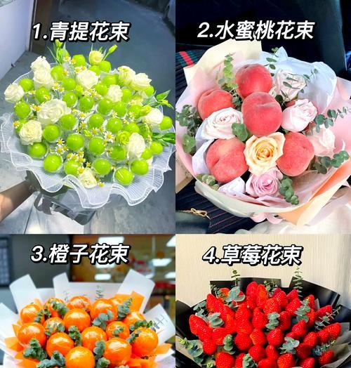 四朵花束的花语代表什么？四朵花有何特别含义？