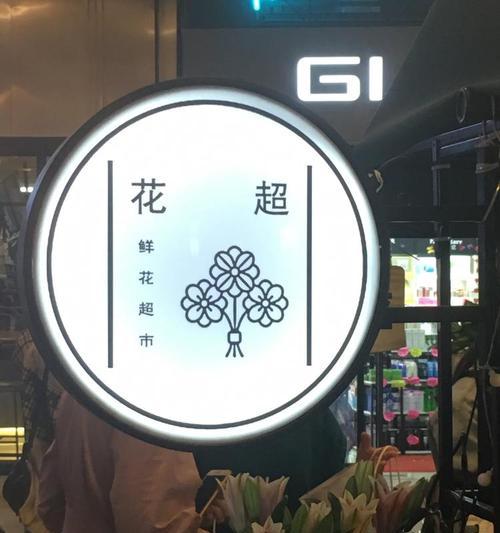 夜市卖花的花语通常代表什么？