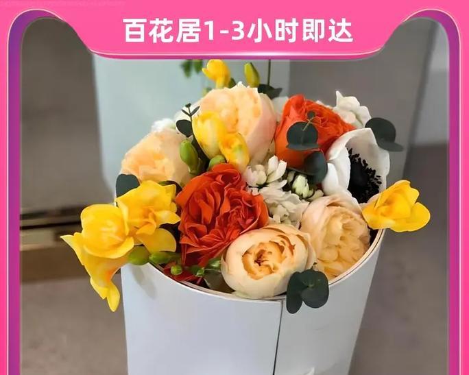 花语礼物在网络用语中是什么意思？花语礼物代表什么？