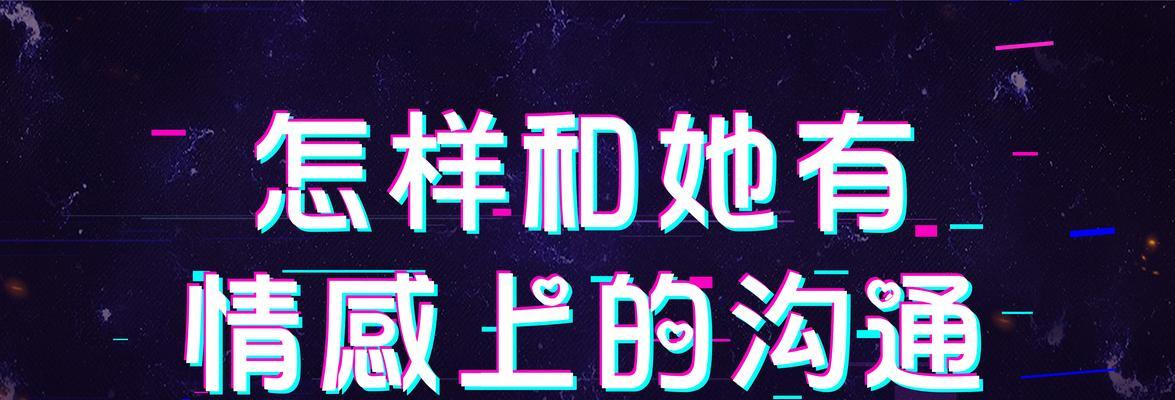 月夜玫瑰传递了怎样的情感？