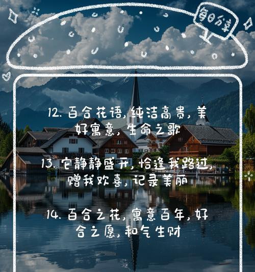 哪种花的花语代表祝福？含义是什么？