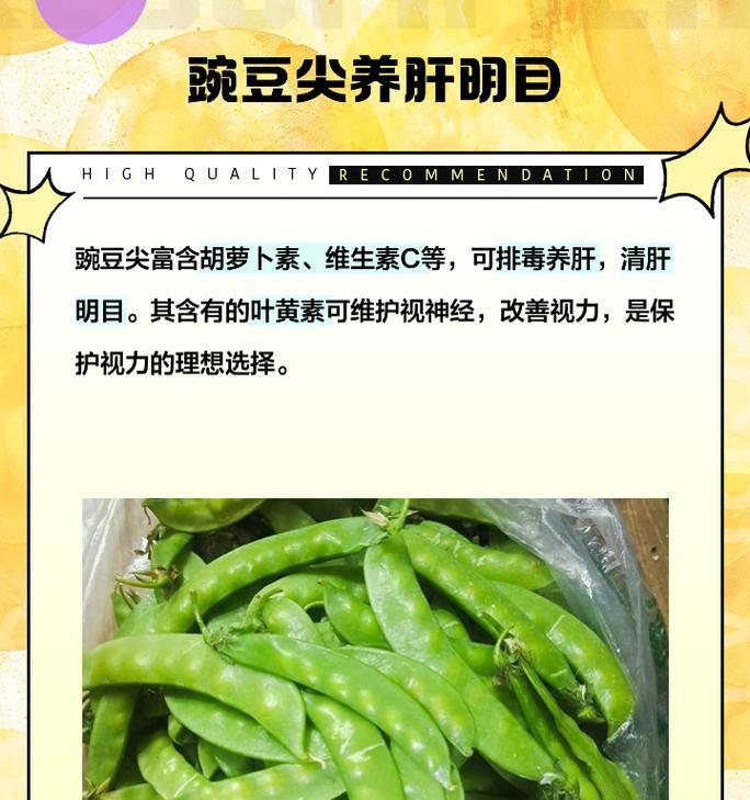 弯豆尖这种植物的花语是什么？