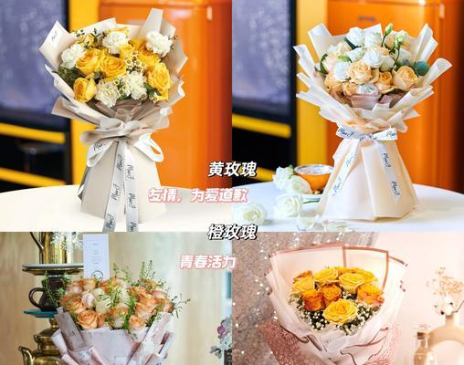 送花时如何选择搭配合适的花语？