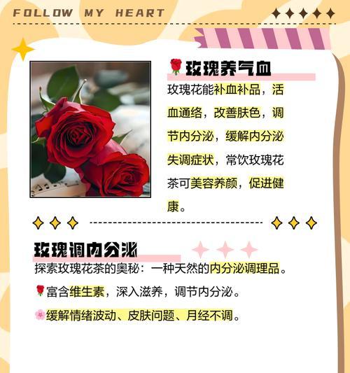 玫瑰花从小养起需要注意哪些问题？如何保持玫瑰花的健康生长？