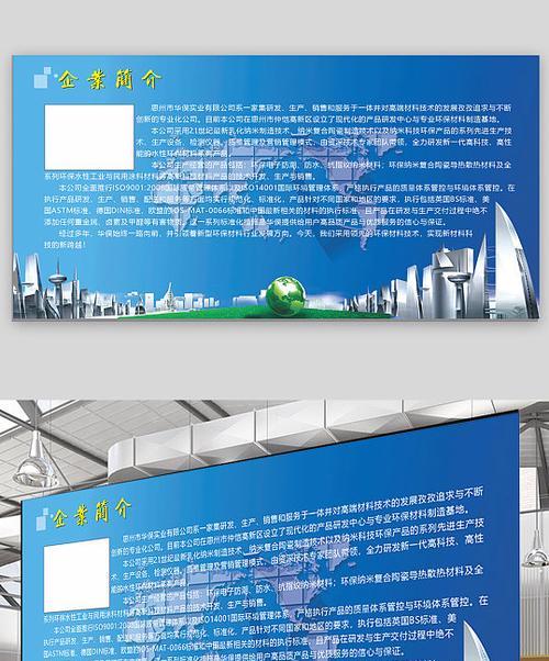 如何制作吸引人的仙人掌展板？展板设计有哪些要点？
