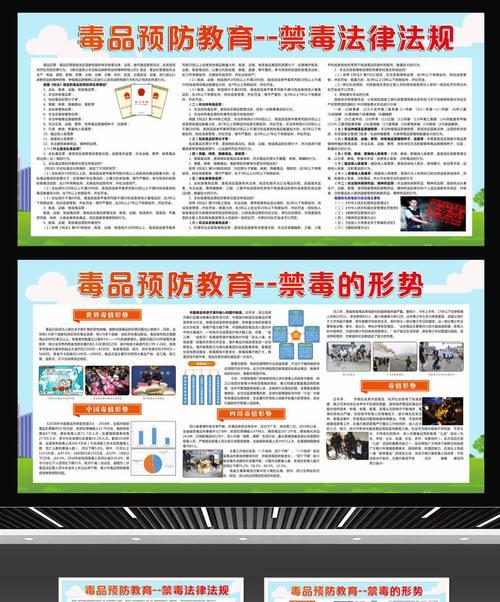 如何制作吸引人的仙人掌展板？展板设计有哪些要点？