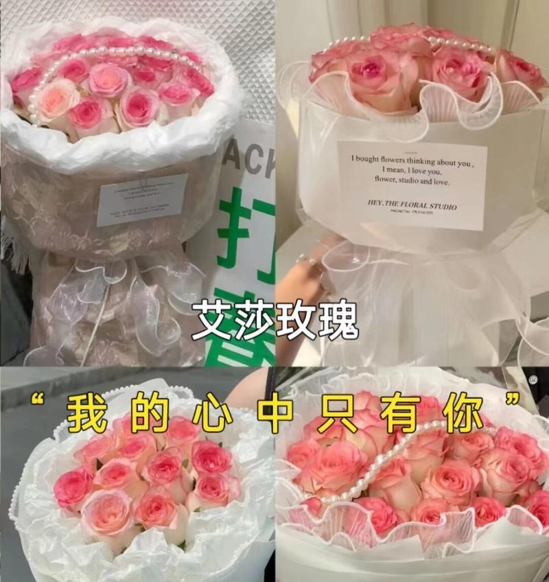 送花给女孩的花语代表什么？