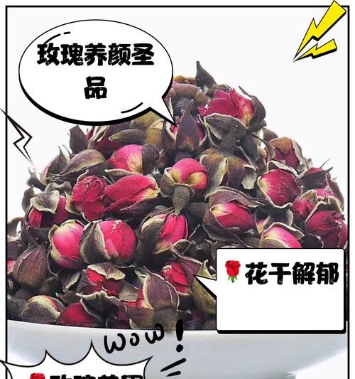 玫瑰花枯萎后如何制作有机肥料？