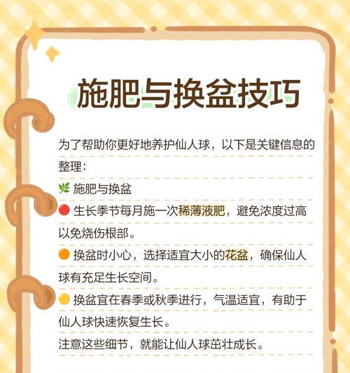 哪些仙人球品种较难养殖及其原因？