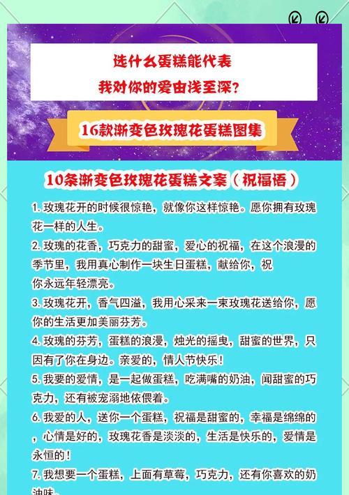 如何养护用蛋糕剩下的玫瑰花？它们能存活吗？