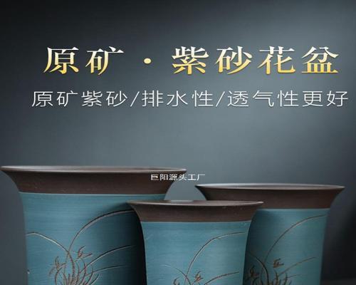 紫砂花盆对君子兰生长有何好处？