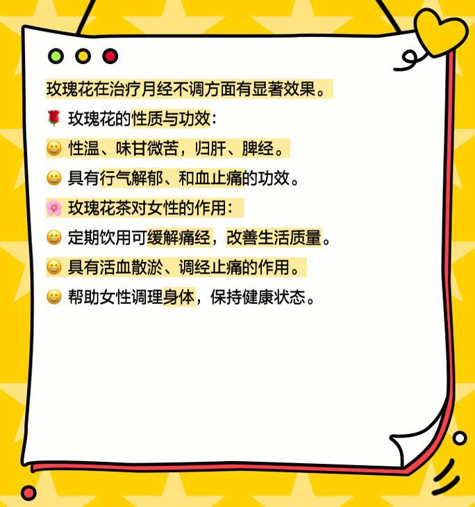 小花子玫瑰花的养护方法是什么？需要注意什么？