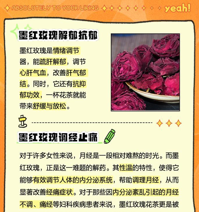 喷色玫瑰花的养护方法是什么？