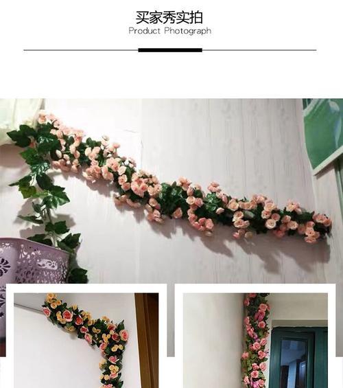 塑料玫瑰花剪枝技巧有哪些？如何保持美观？