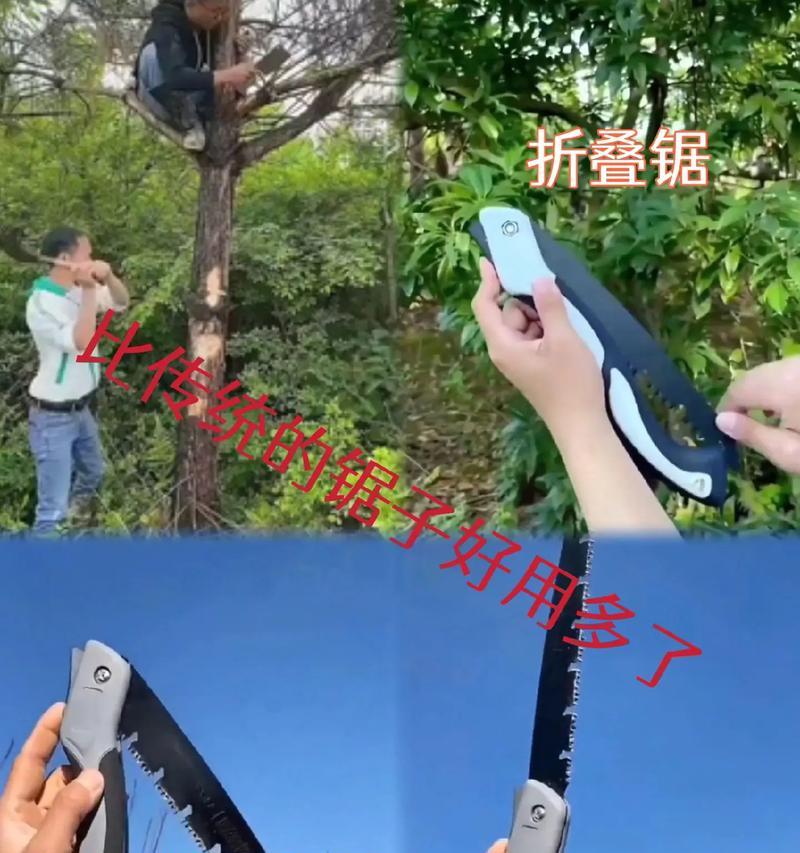 如何正确使用玫瑰花修剪锯子？