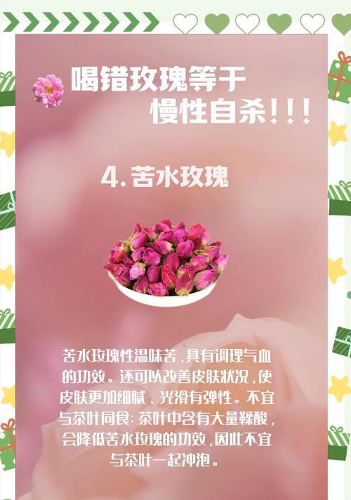 茶花玫瑰花专用肥料是什么？如何正确使用？