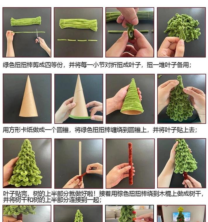 玫瑰花扭扭棒如何搭配叶子？搭配哪种叶子更美观？
