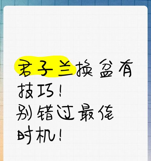 君子兰移盆后多久可以浇水？移盆后的正确浇水时间是什么时候？