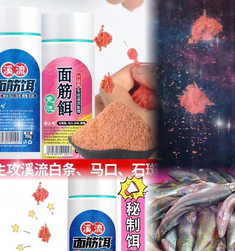 鱼饵捏玫瑰花的养殖要点是什么？