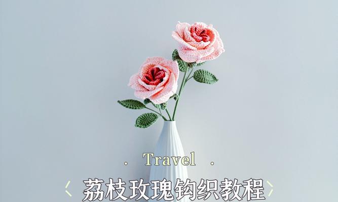 玫瑰花的小花瓣材料是什么？如何制作玫瑰花的小花瓣？