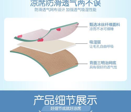 北欧仙人掌凉席的养护方法是什么？