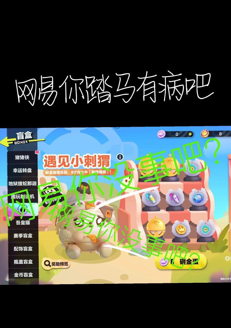 刺猬仙人掌蛋仔的正确养护方式是什么？