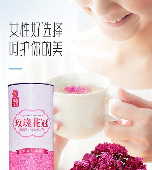 紫金自用玫瑰花的养护方法是什么？如何保持其美观？