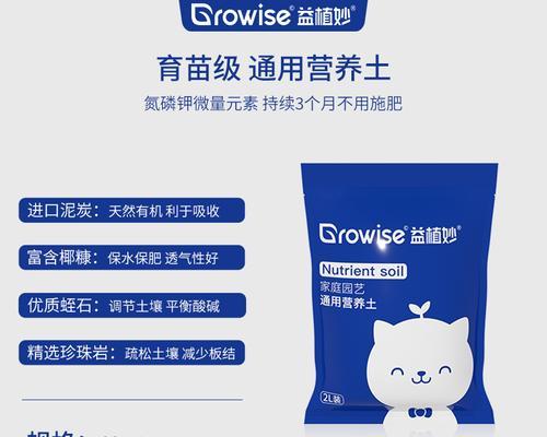君子兰育苗应该选择哪种介质？