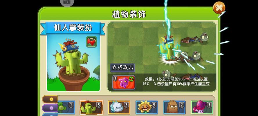 仙人掌抓了后的肥料消毒方法是什么？