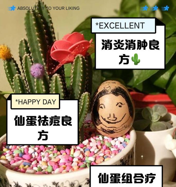 仙人掌多年不开花的原因是什么？如何促进开花？