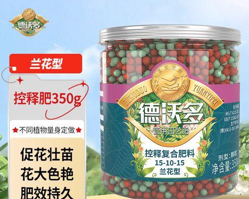 家用君子兰肥料的正确使用方法是什么？
