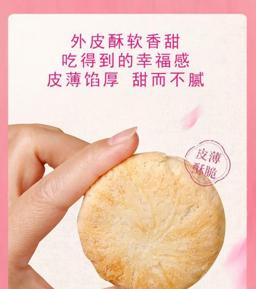 干玫瑰花瓣如何制作玫瑰花饼？需要哪些材料和步骤？