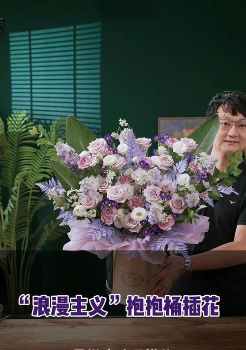 圆球玫瑰花的插花方法是什么？