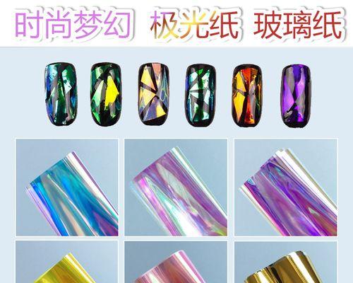 牡丹花指甲片修剪技巧是什么？如何正确剪裁？