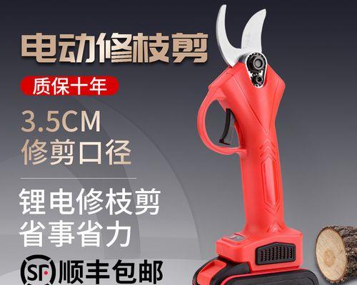 使用电剪刀修剪玫瑰花技巧？如何正确使用电剪刀？