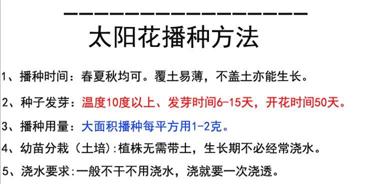 牡丹花油种子的种植方法是什么？种植过程中应注意什么？
