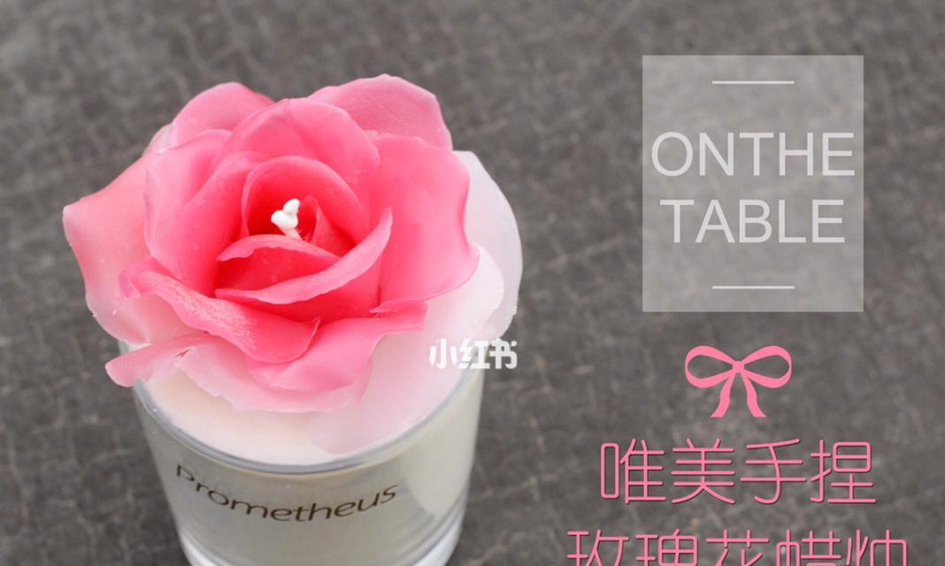蜡制成的玫瑰花保养方法是什么？